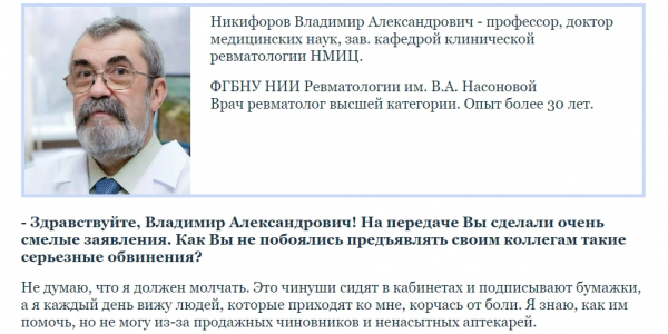 
Mecilex (Мецилекс) гель для суставов 