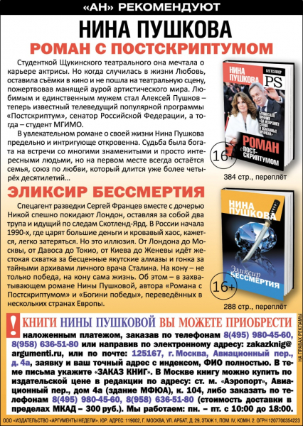 Человек из Питера Человек из Питера