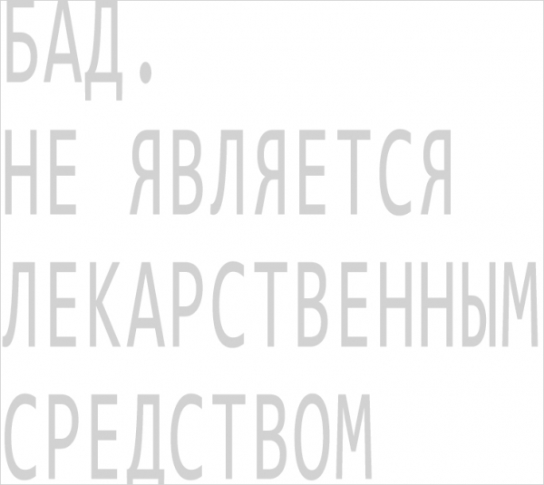 Средства для суставов, не повреждающие желудок