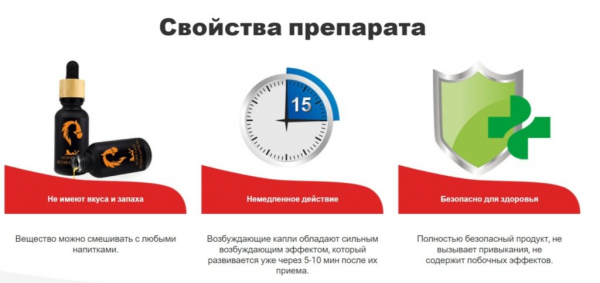 Конский возбудитель
Конский возбудитель