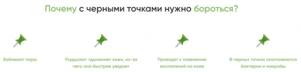 Green Acne Stick – средство для очистки пор
Green Acne Stick – средство для очистки пор