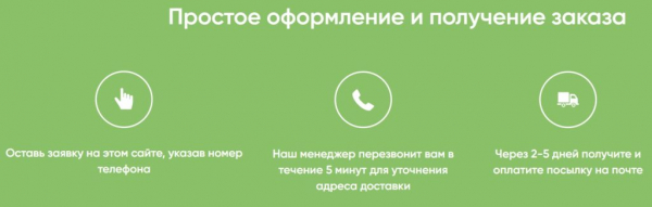 Green Acne Stick – средство для очистки пор
Green Acne Stick – средство для очистки пор