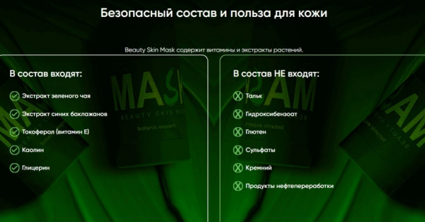 Green Acne Stick – средство для очистки пор
Green Acne Stick – средство для очистки пор