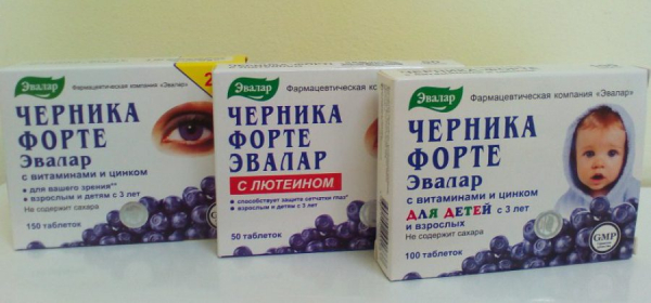 Инструкция по применению Черника Форте для глаз