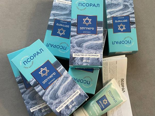 Псорал от псориаза
Псорал от псориаза