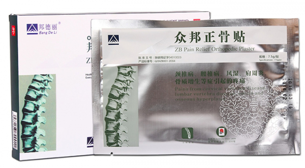 Пластырь ZB Pain Relief
Пластырь ZB Pain Relief