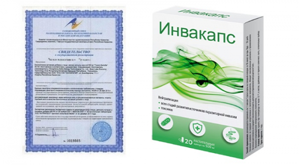 
Инвакапс от паразитов: 100% очищение организма от гельминтов 