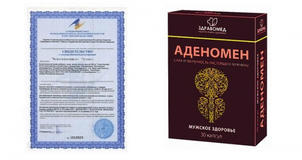 Аденомен для потенции: устраняет воспаление и нормализует функции репродуктивных органов
Аденомен для потенции: устраняет воспаление и нормализует функции репродуктивных органов