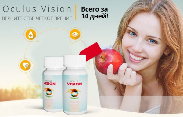 Oculus Vision Meridian для зрения
Oculus Vision Meridian для зрения