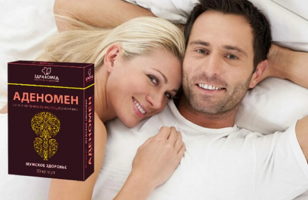Аденомен для потенции: устраняет воспаление и нормализует функции репродуктивных органов
Аденомен для потенции: устраняет воспаление и нормализует функции репродуктивных органов