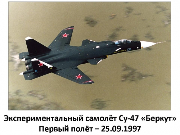 Летчик-испытатель Игорь Вотинцев: Все преодолимо, если живешь мечтой о небе Летчик-испытатель Игорь Вотинцев: Все преодолимо, если живешь мечтой о небе