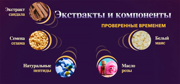 Крем Acura
Крем Acura