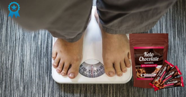 Коктейль Keto Сhocolate для похудения. Официальный сайт, реальные отзывы
Коктейль Keto Сhocolate для похудения. Официальный сайт, реальные отзывы