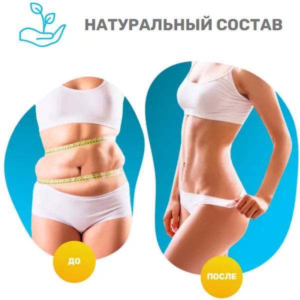 
Liporeduct Meridian &mdash; средство для похудения с пользой 