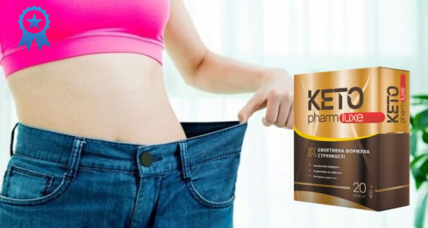 Капсулы Keto Pharm Luxe для похудения. Официальный сайт, реальные отзывы
Капсулы Keto Pharm Luxe для похудения. Официальный сайт, реальные отзывы