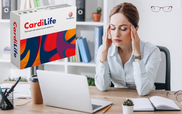 Таблетки Cardilife от гипертонии. Обзор средства, преимущества, отзывы
Таблетки Cardilife от гипертонии. Обзор средства, преимущества, отзывы
