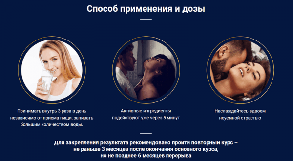 Blue Wizard для женщин
Blue Wizard для женщин