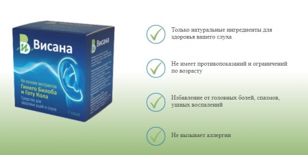 Висана для слуха
Висана для слуха