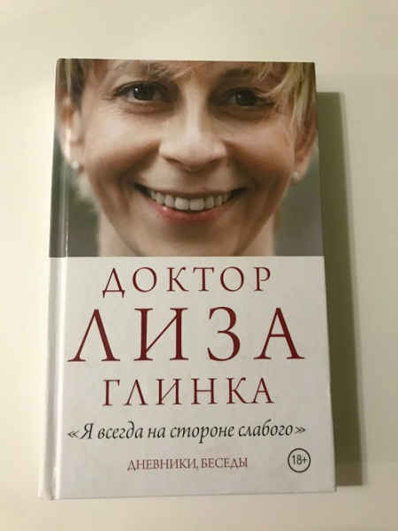 Сергей Логвин, волонтёр и общественник: в Донбассе живёт исключительный, исконно русский народ