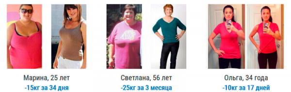 
Слиммер для похудения 
