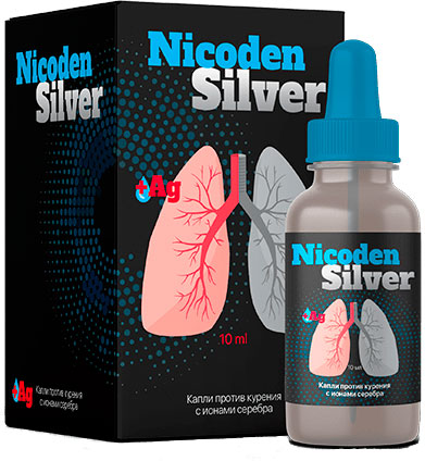 Nicoden Silver от курения
Nicoden Silver от курения