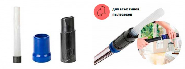 шланг пылесоса Dust Daddy
шланг пылесоса Dust Daddy