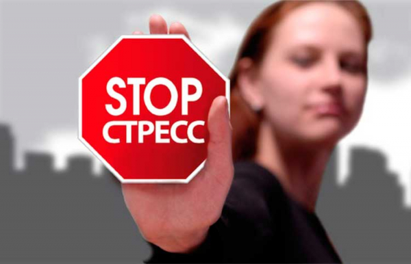 RelaxiS от депрессии
RelaxiS от депрессии