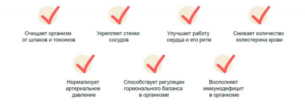 DiabeNot — средство от диабета
DiabeNot — средство от диабета