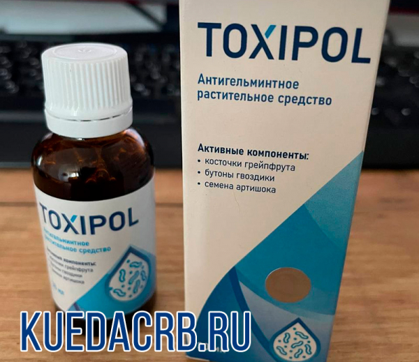 
Токсипол 