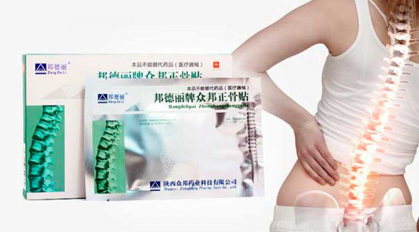 Ортопедический пластырь ZB PAIN RELIEF
Ортопедический пластырь ZB PAIN RELIEF