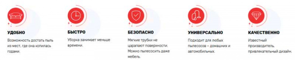 шланг пылесоса Dust Daddy
шланг пылесоса Dust Daddy