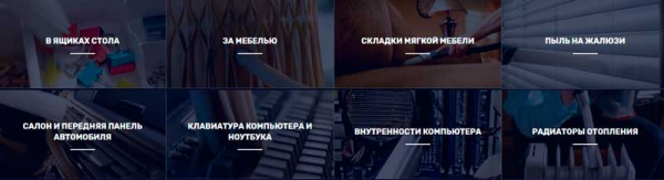 шланг пылесоса Dust Daddy
шланг пылесоса Dust Daddy