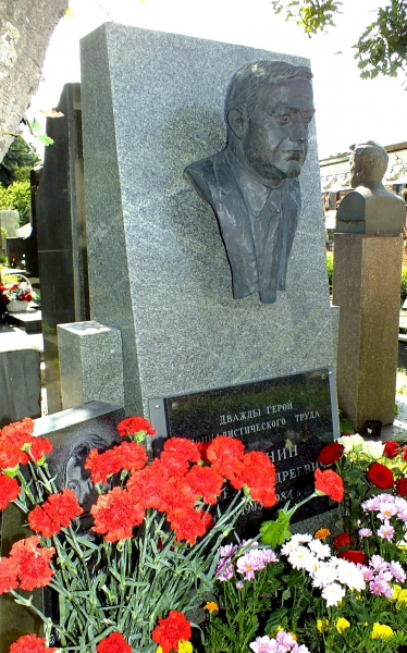Генеральный директор: исполнилось 120 лет со дня рождения Павла Андреевича Воронина Генеральный директор: исполнилось 120 лет со дня рождения Павла Андреевича Воронина