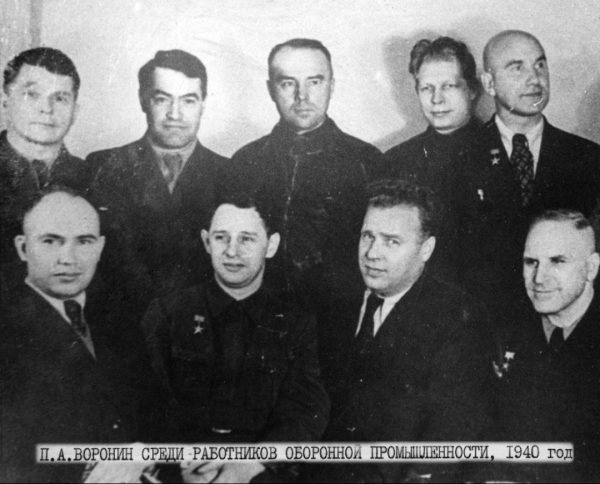 Генеральный директор: исполнилось 120 лет со дня рождения Павла Андреевича Воронина Генеральный директор: исполнилось 120 лет со дня рождения Павла Андреевича Воронина