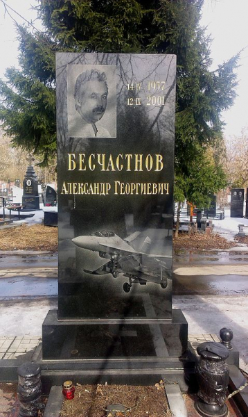 «Роковая петля»: был только МиГ между прошлым и будущим «Роковая петля»: был только МиГ между прошлым и будущим