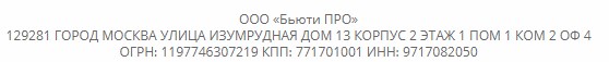 MassLoss для похудения – инструкция по применению
MassLoss для похудения – инструкция по применению