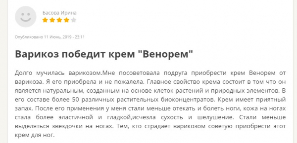 
Отзывы о препарате Венорем 