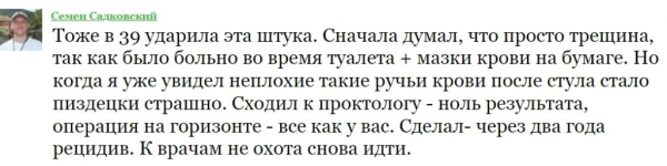 Гемолакс ― капсулы от геморроя
Гемолакс ― капсулы от геморроя