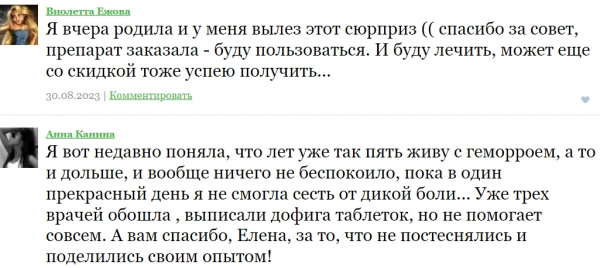 Гемолакс ― капсулы от геморроя
Гемолакс ― капсулы от геморроя