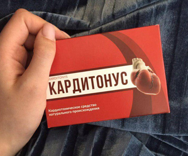 Кардитонус от гипертонии – рекомендации врачей, правда или развод
Кардитонус от гипертонии – рекомендации врачей, правда или развод