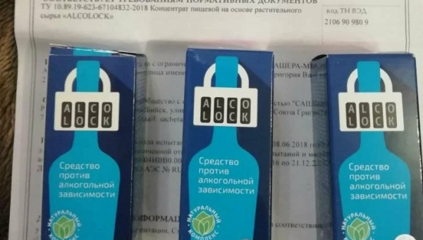 Алколок от алкоголизма – инструкция по применению
Алколок от алкоголизма – инструкция по применению