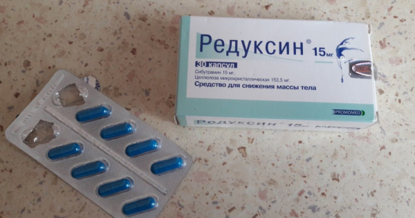 
Редуксин для похудения &mdash; инструкция по применению 