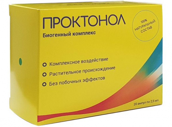 
Проктонол от геморроя &ndash; где купить оригинальный препарат 