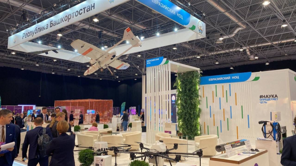 Башкортостан представил разработки Евразийского НОЦ на «Технопроме-2023» в Новосибирске Башкортостан представил разработки Евразийского НОЦ на «Технопроме-2023» в Новосибирске