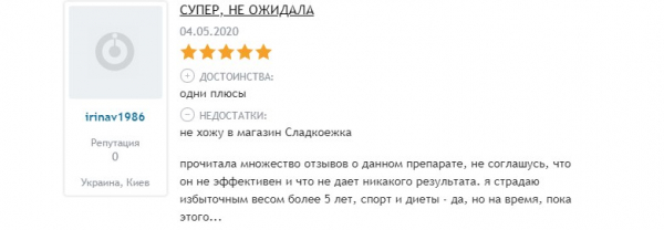 Липокарнит для похудения – отзывы покупателей о капсулах
Липокарнит для похудения – отзывы покупателей о капсулах