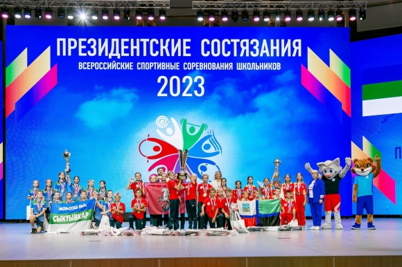 Московские школьники стали чемпионами «Президентских состязаний» Московские школьники стали чемпионами «Президентских состязаний»