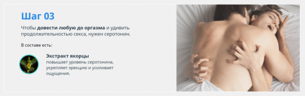
Т-34 для потенции 