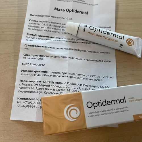 
Оптидермал от псориаза 