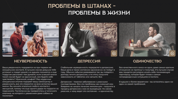 Магнум Форте для потенции
Магнум Форте для потенции
