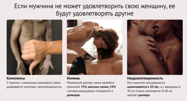 Титан Гель для мужчин
Титан Гель для мужчин
